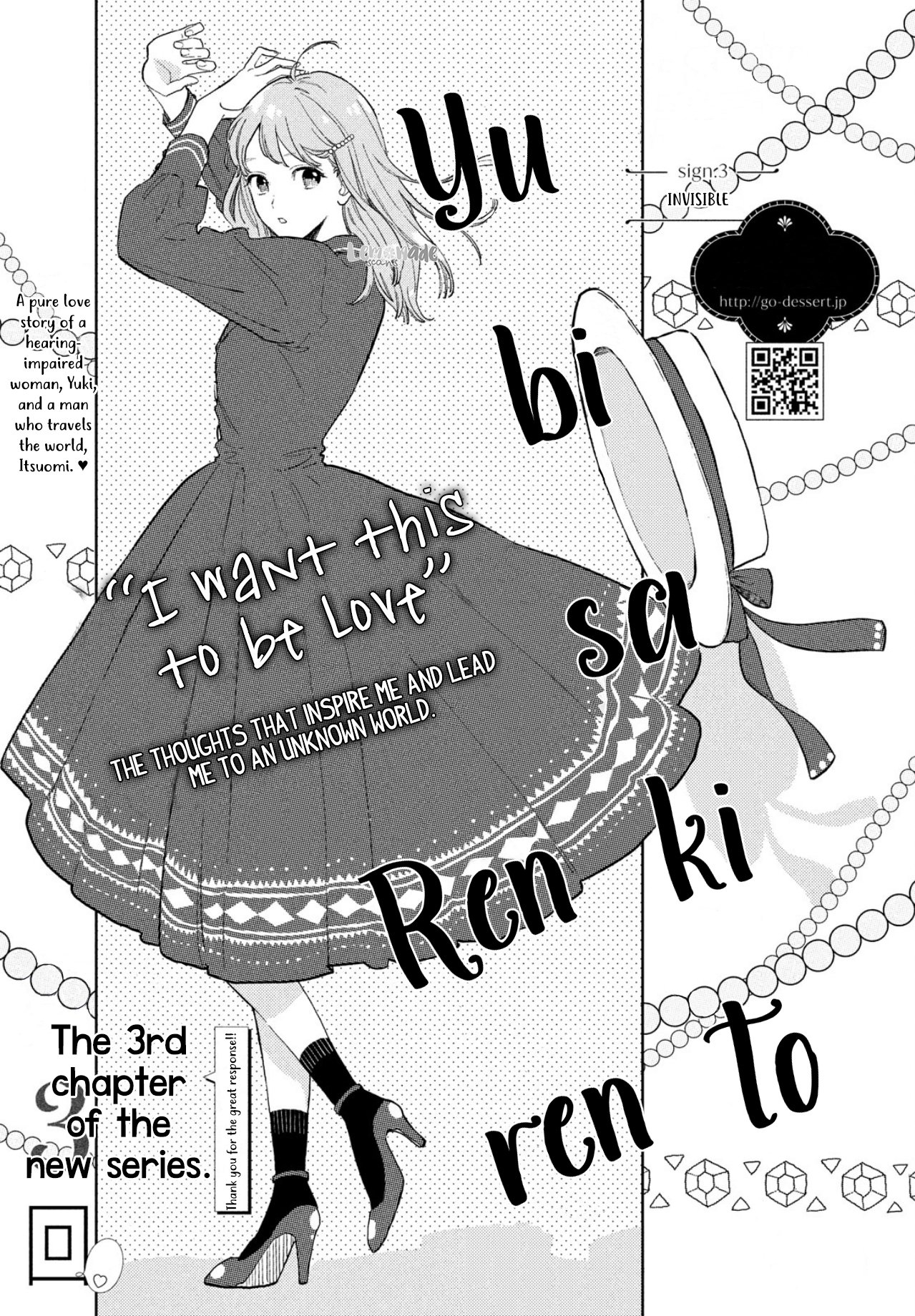 A Sign of Affection, Chapter 3 image 03